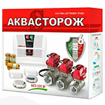 Аквасторож Набор 22.66 1/2 К+ - система защиты от протечек воды, контроль протечек.